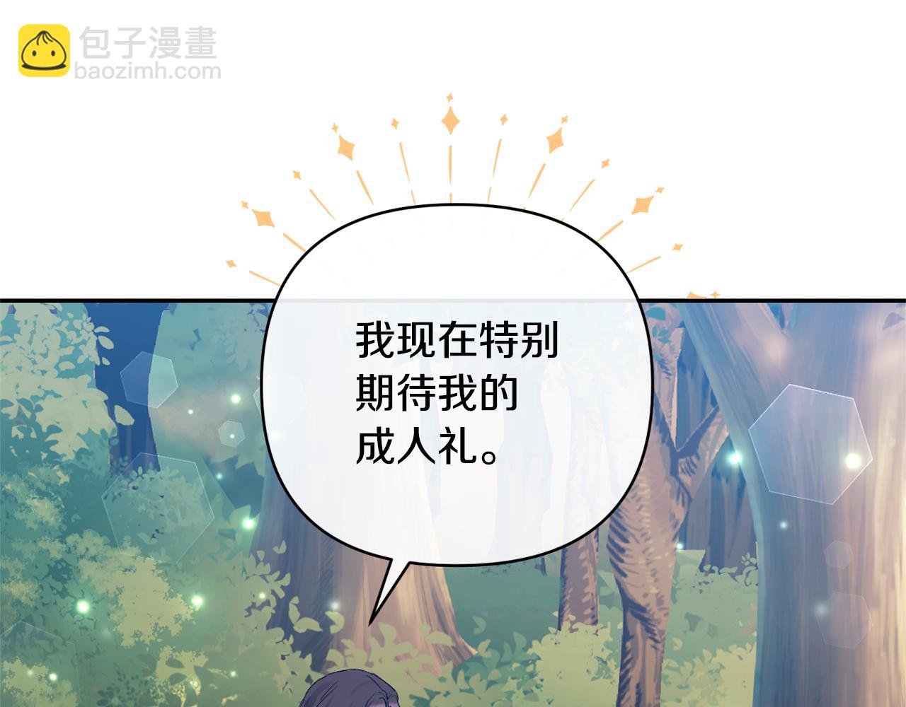 第43话 突然醒悟160