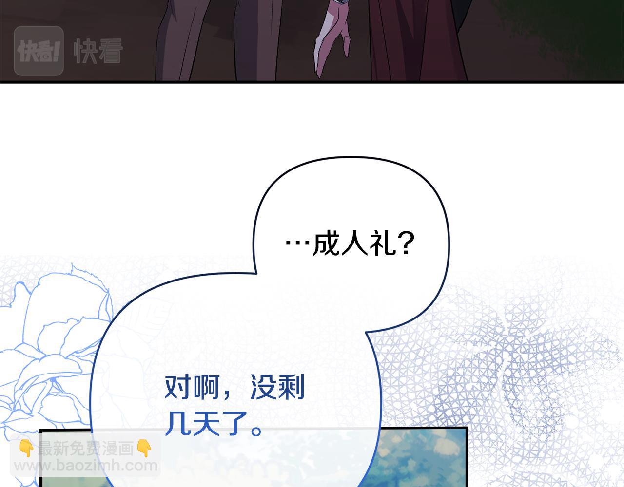 第43话 突然醒悟162