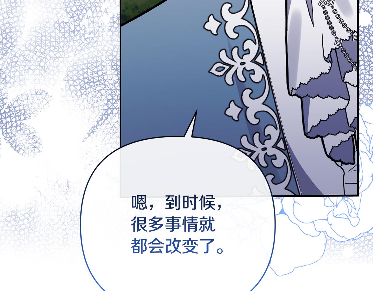 第43话 突然醒悟166