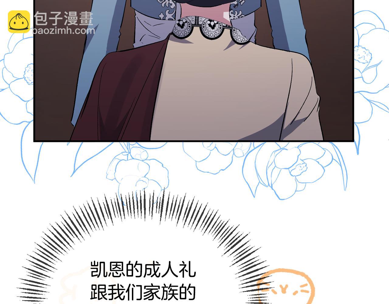 第43话 突然醒悟170