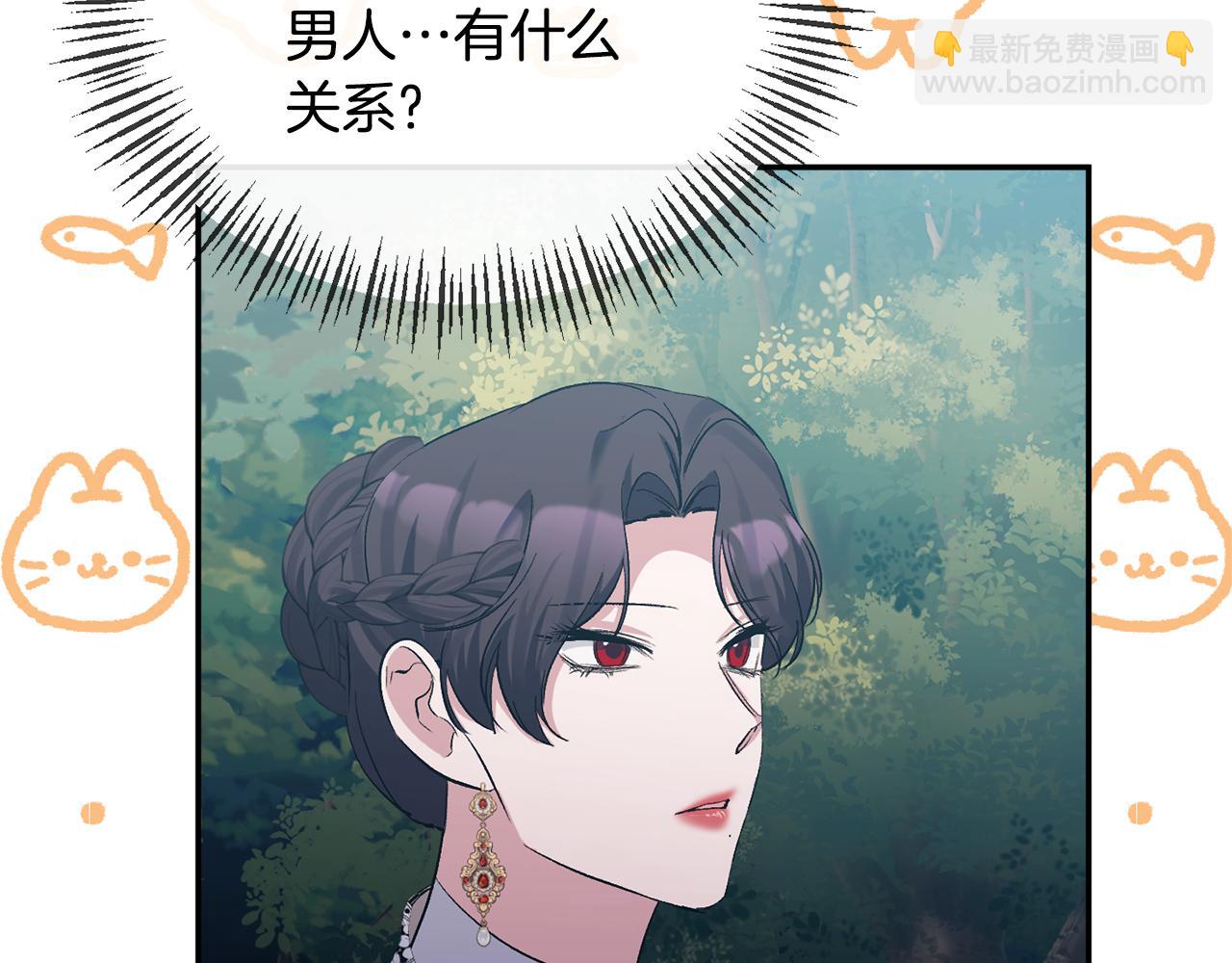 第43话 突然醒悟171