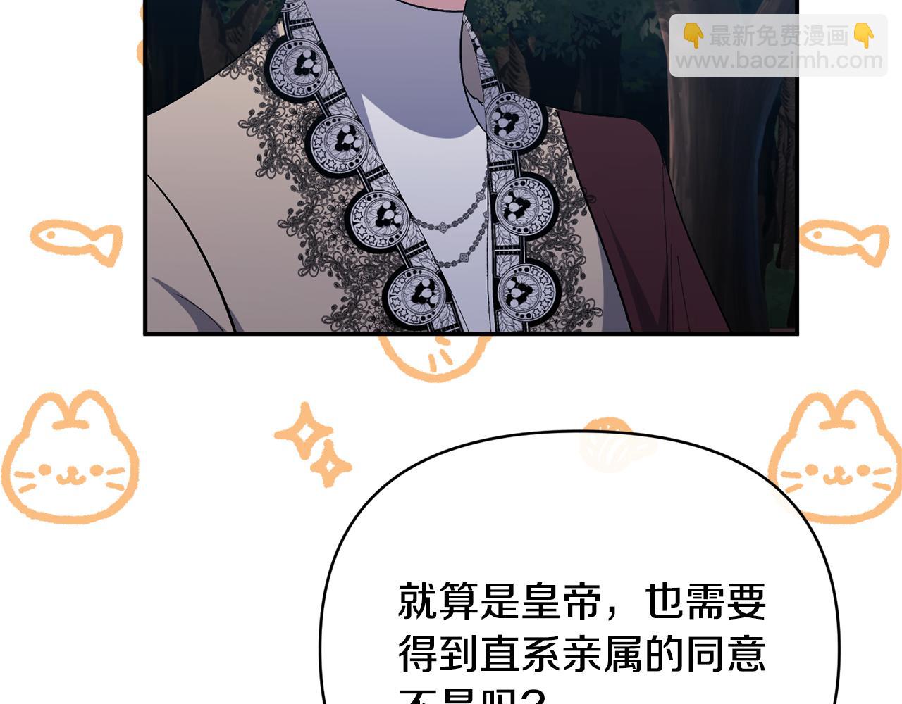 第43话 突然醒悟172