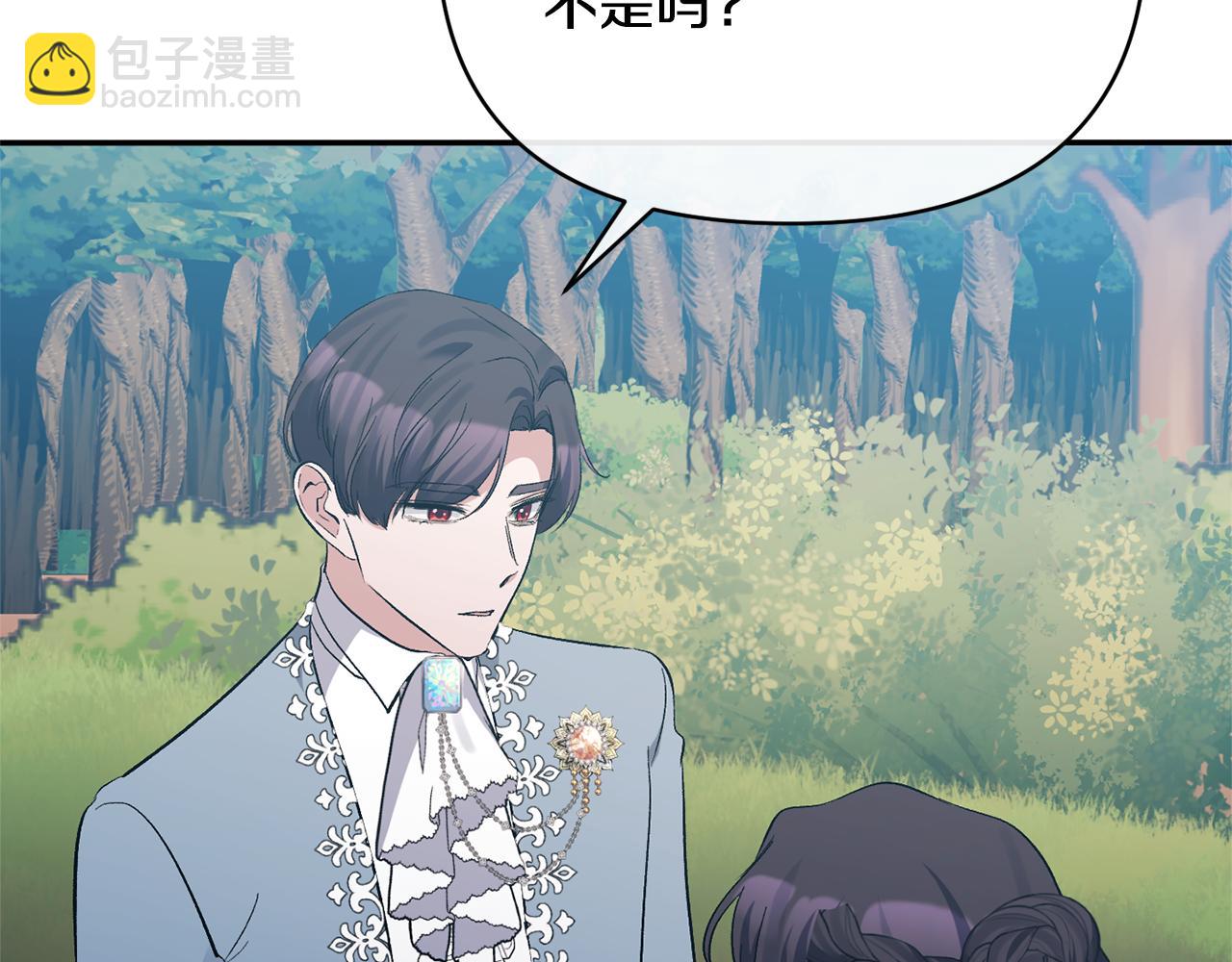 第43话 突然醒悟173