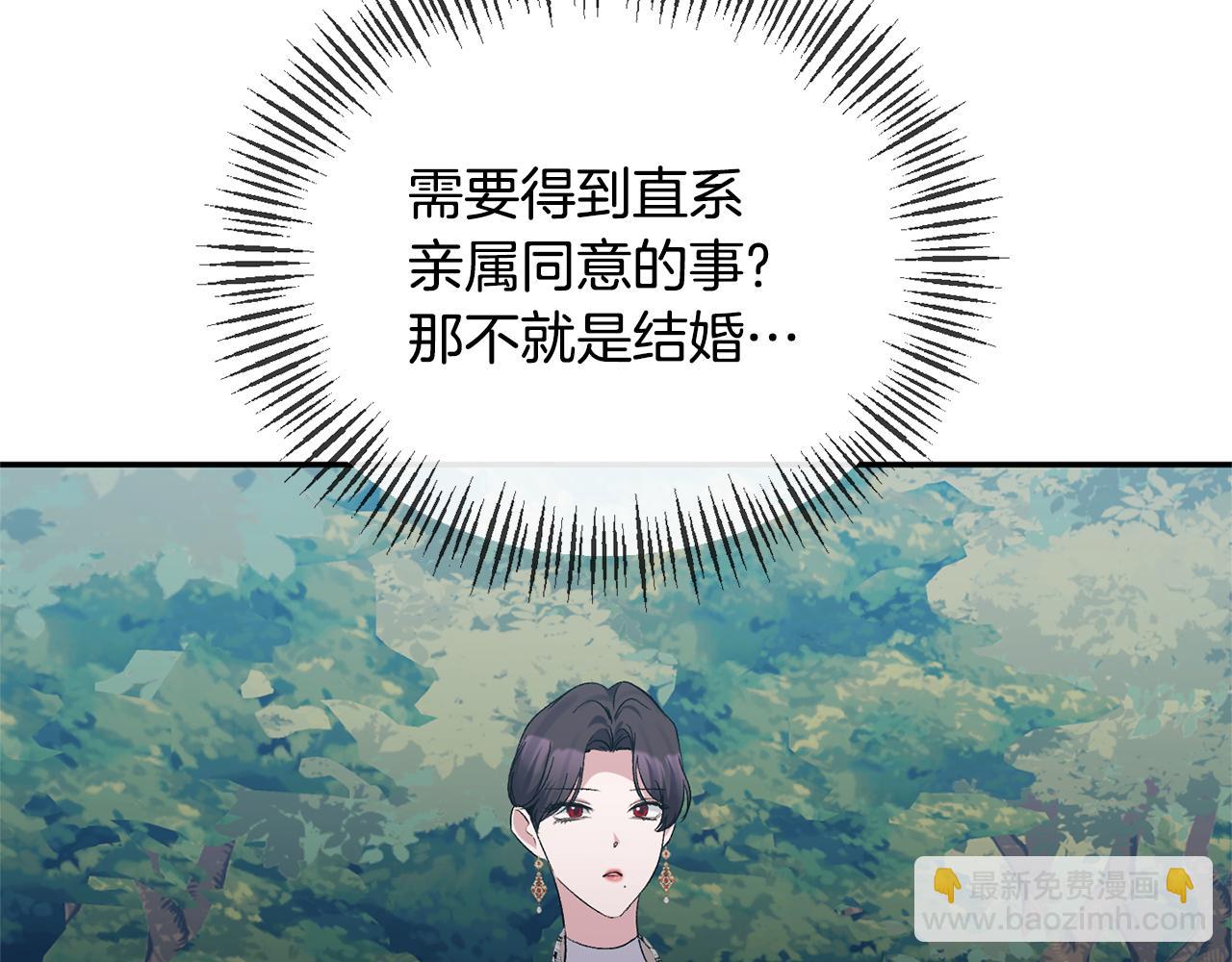 第43话 突然醒悟175
