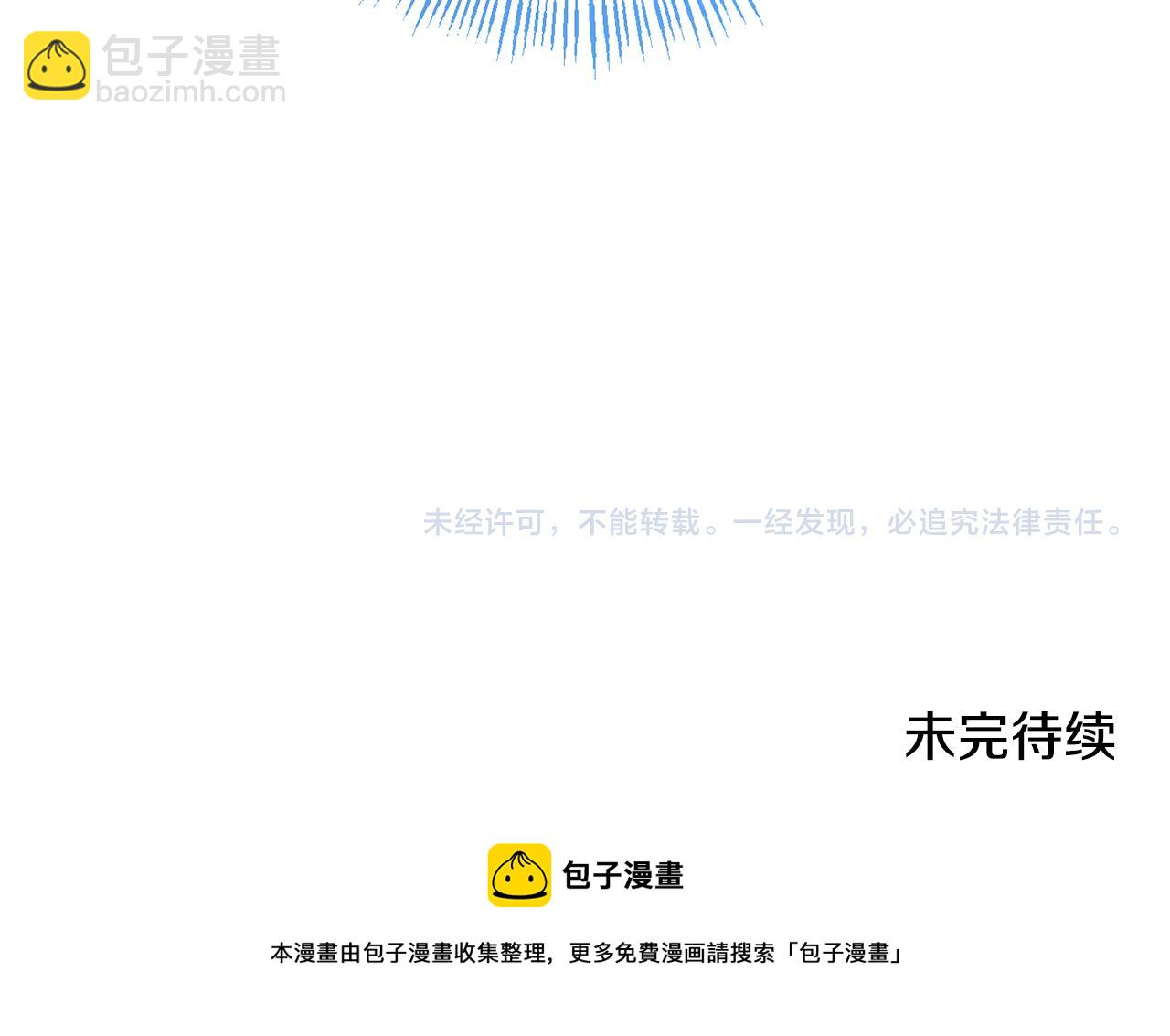 第43话 突然醒悟182
