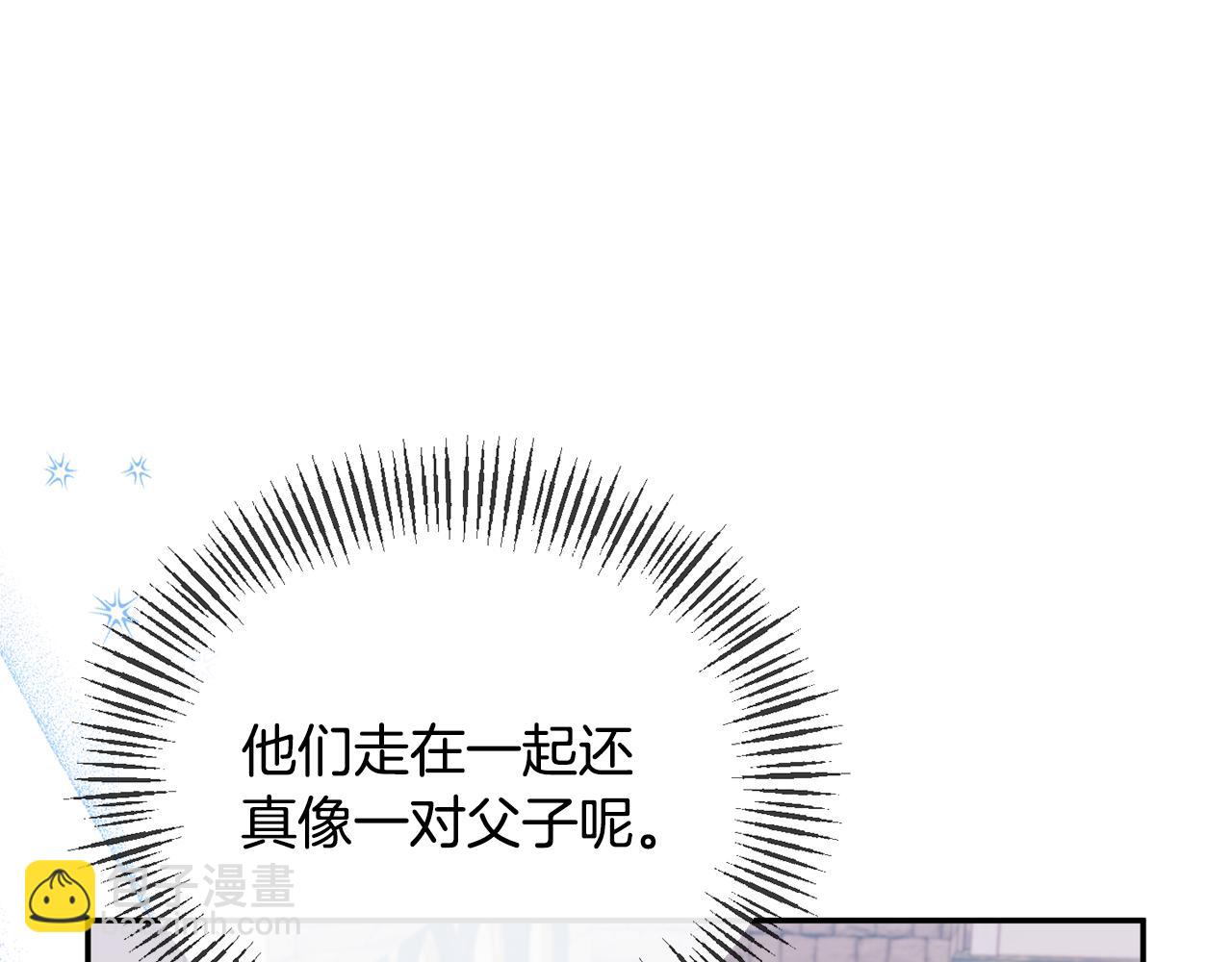 第43话 突然醒悟2