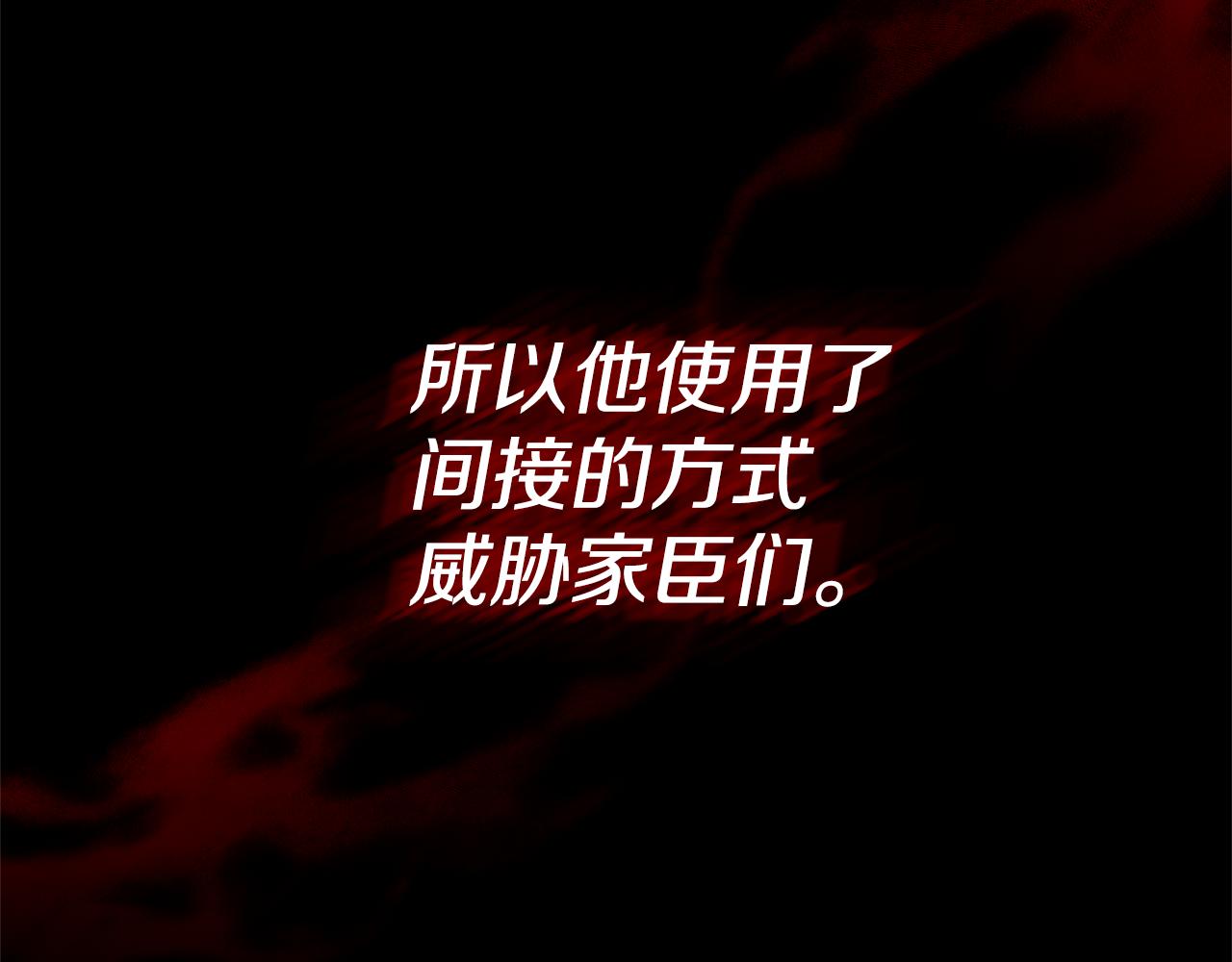 第43话 突然醒悟21
