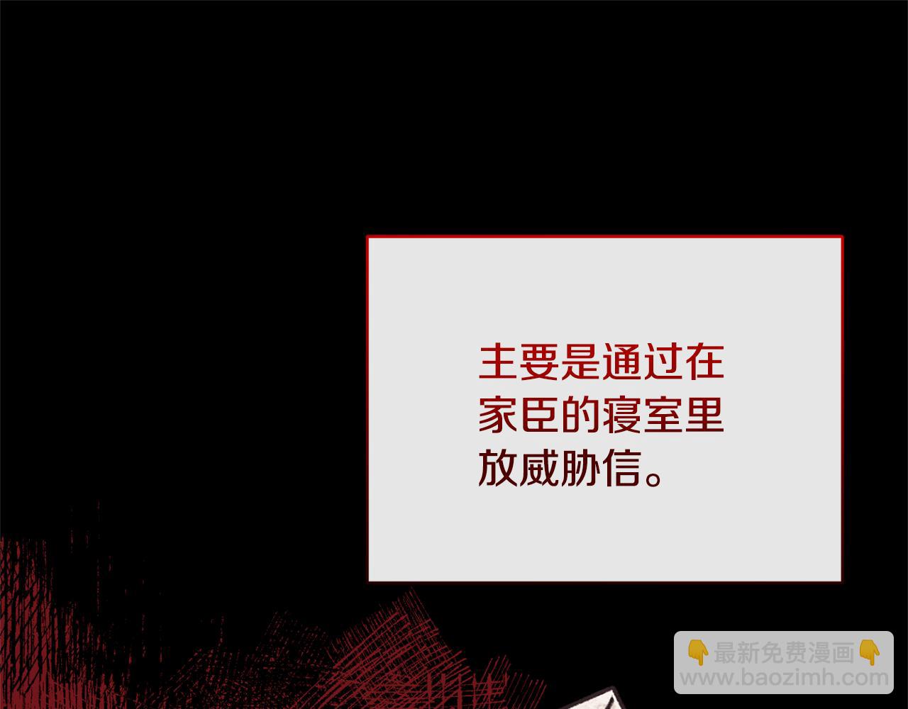 第43话 突然醒悟23