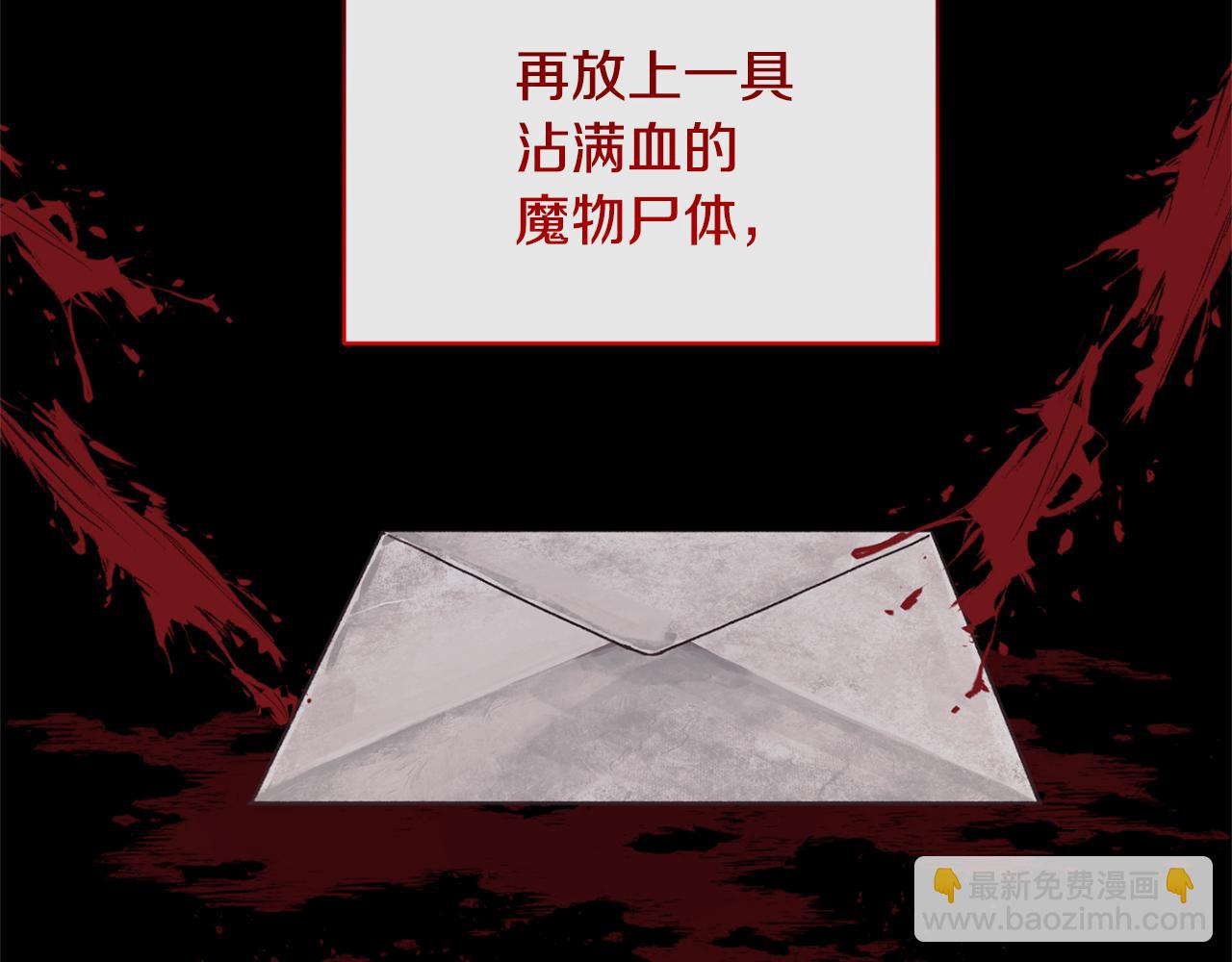 第43话 突然醒悟27