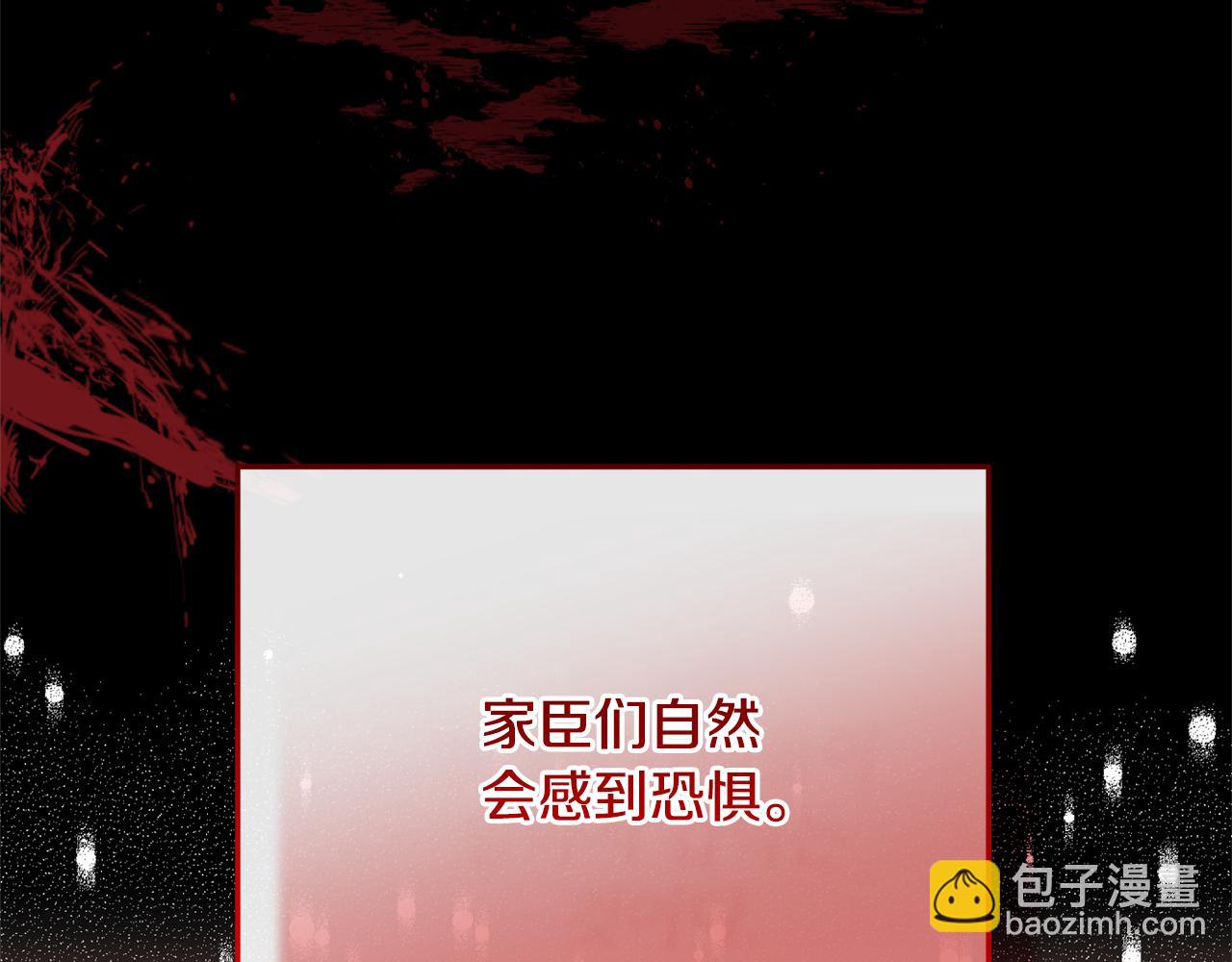 第43话 突然醒悟28
