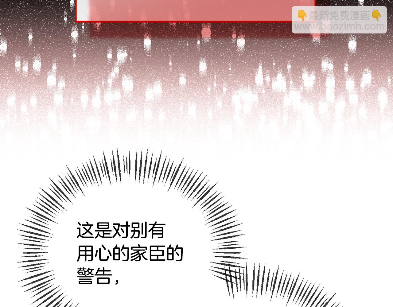 第43话 突然醒悟29