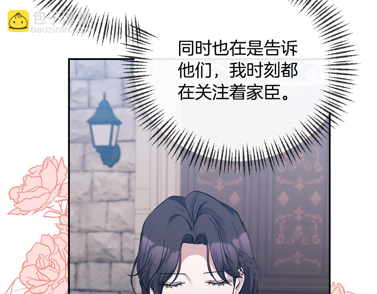 第43话 突然醒悟30