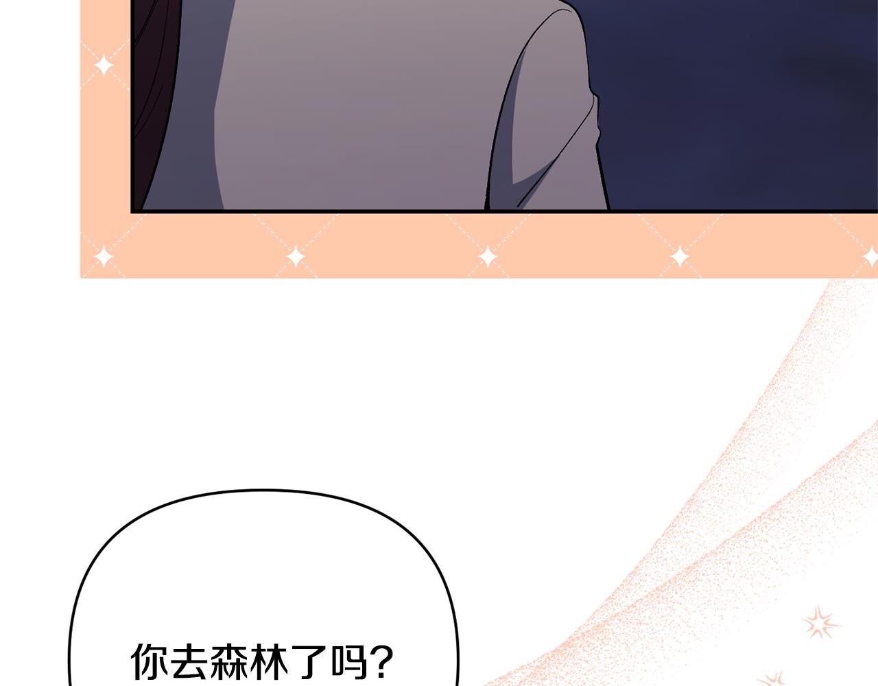 第43话 突然醒悟35