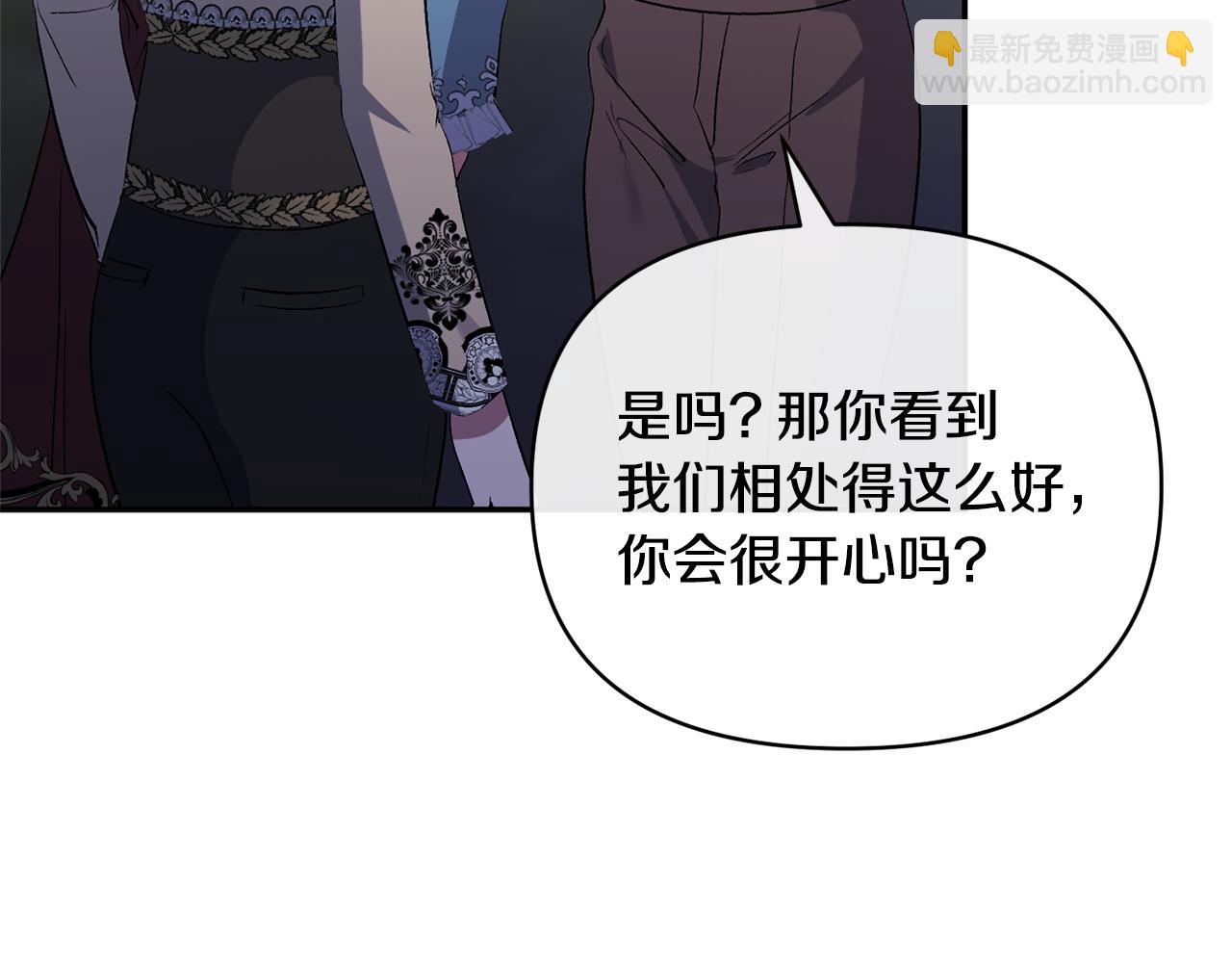 第43话 突然醒悟40