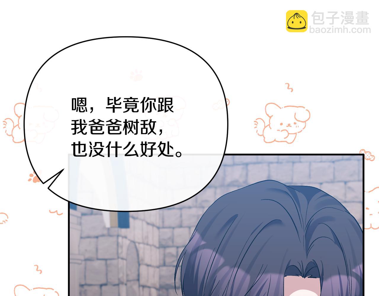 第43话 突然醒悟41