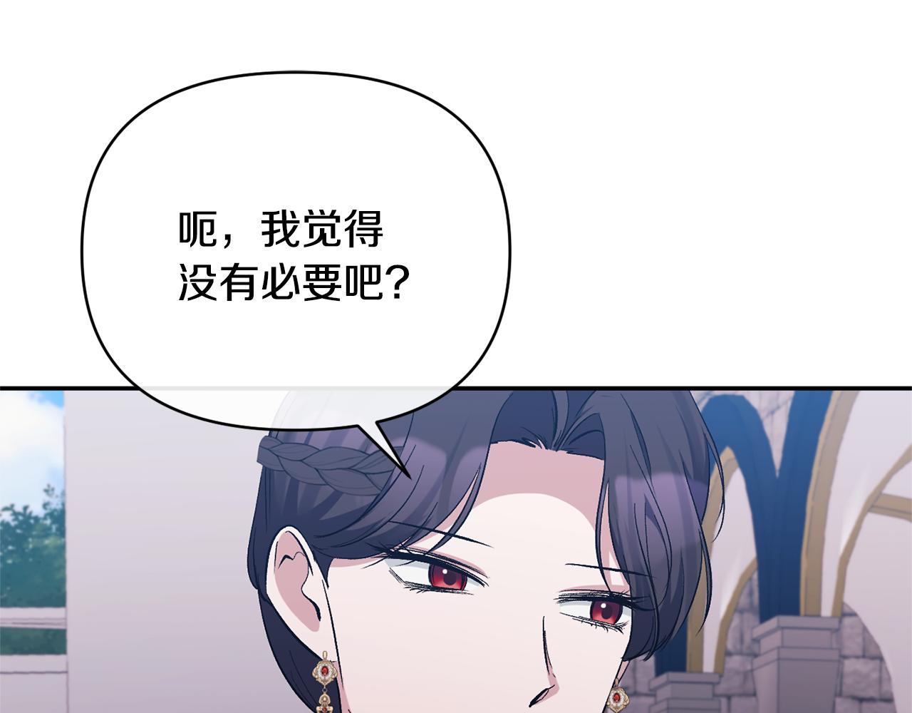 第43话 突然醒悟45