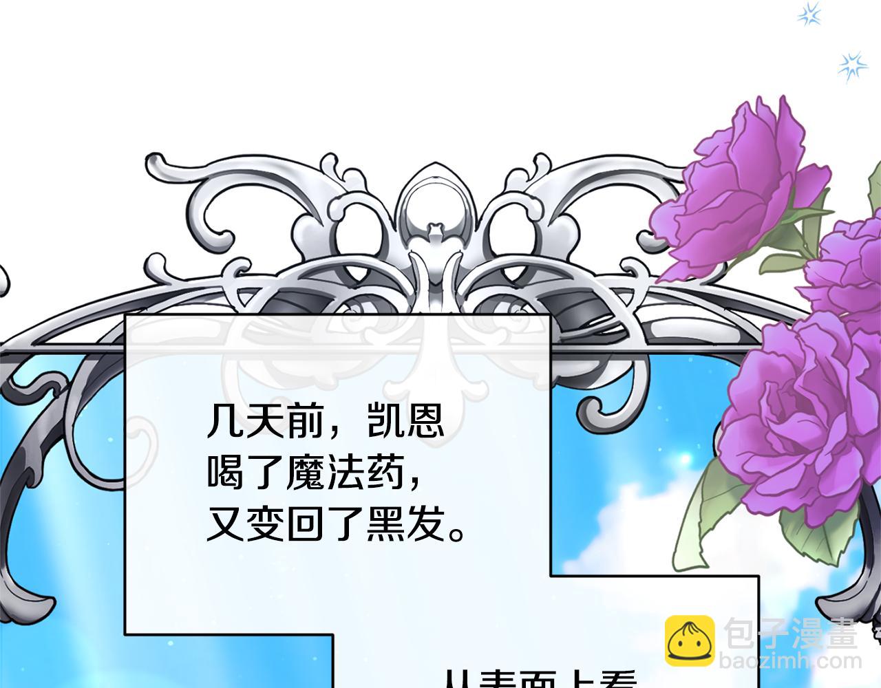 第43话 突然醒悟5
