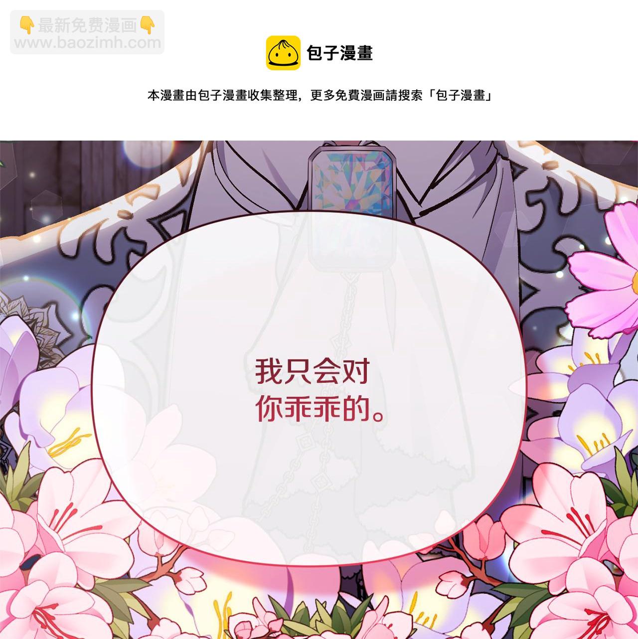 第43话 突然醒悟53