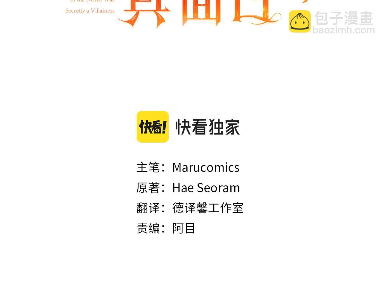 第43话 突然醒悟57