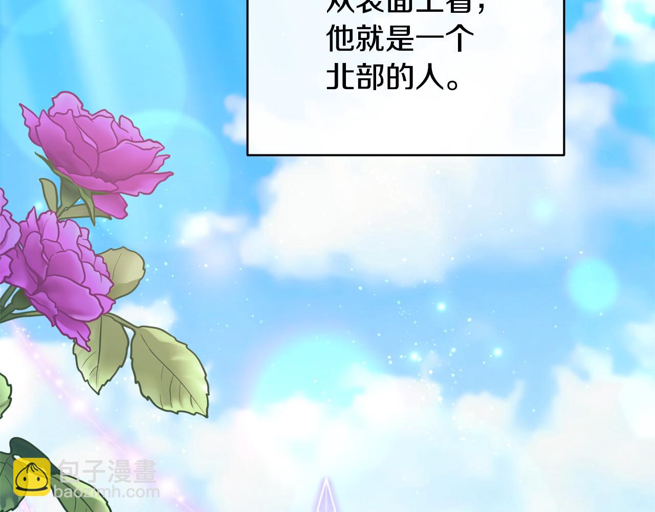 第43话 突然醒悟6