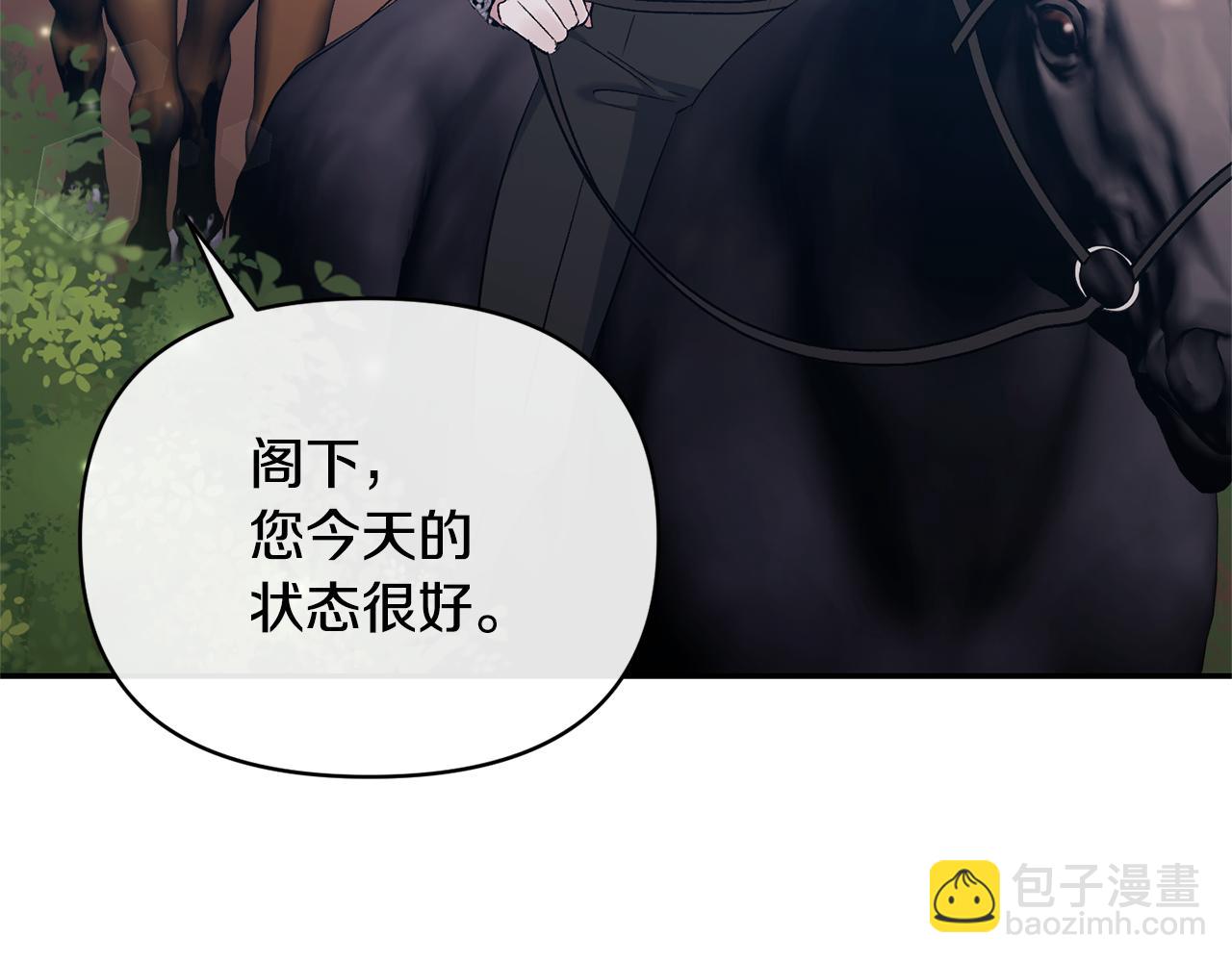 第43话 突然醒悟66