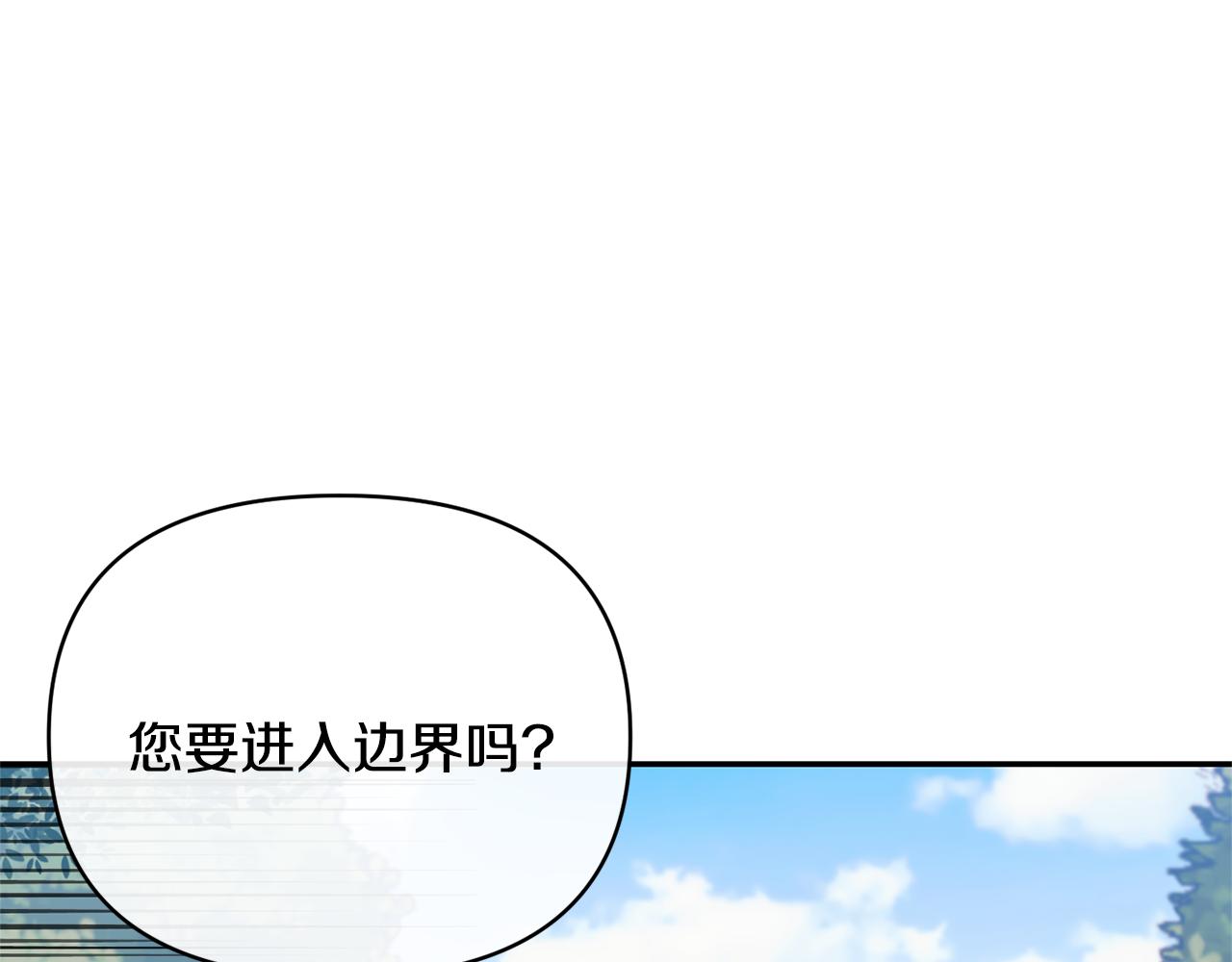 第43话 突然醒悟67