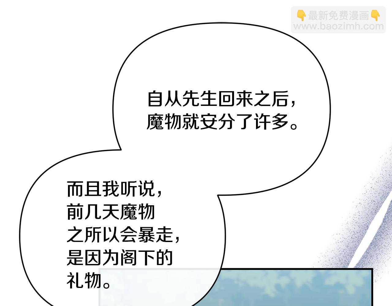 第43话 突然醒悟71