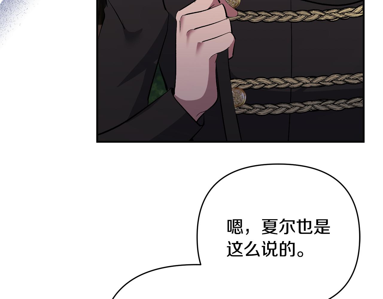 第43话 突然醒悟73