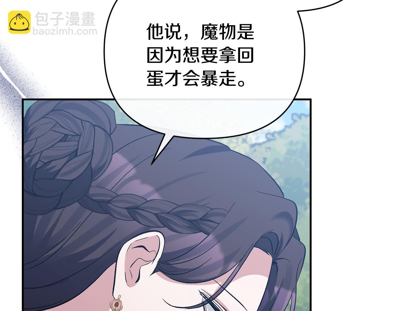 第43话 突然醒悟74