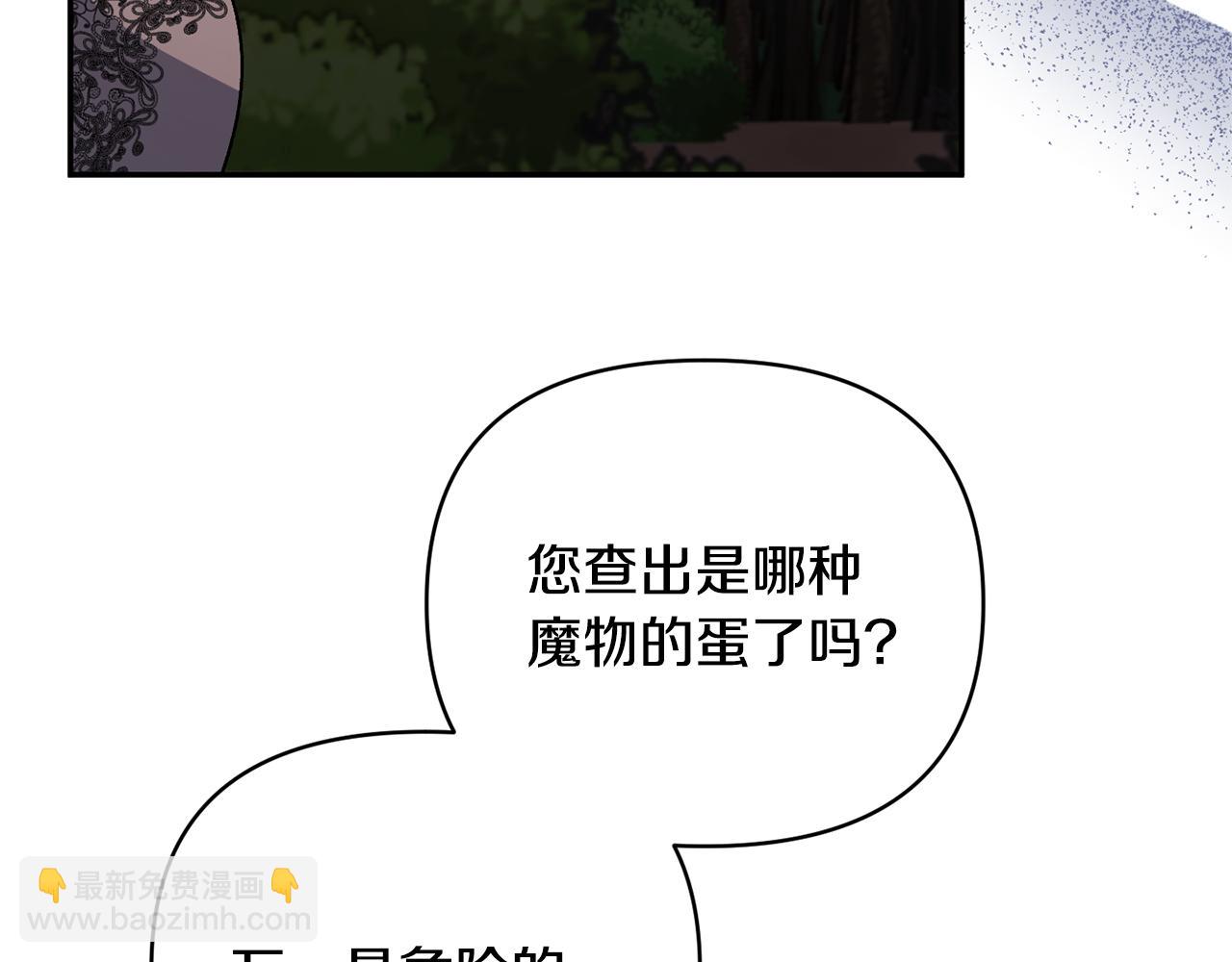 第43话 突然醒悟76