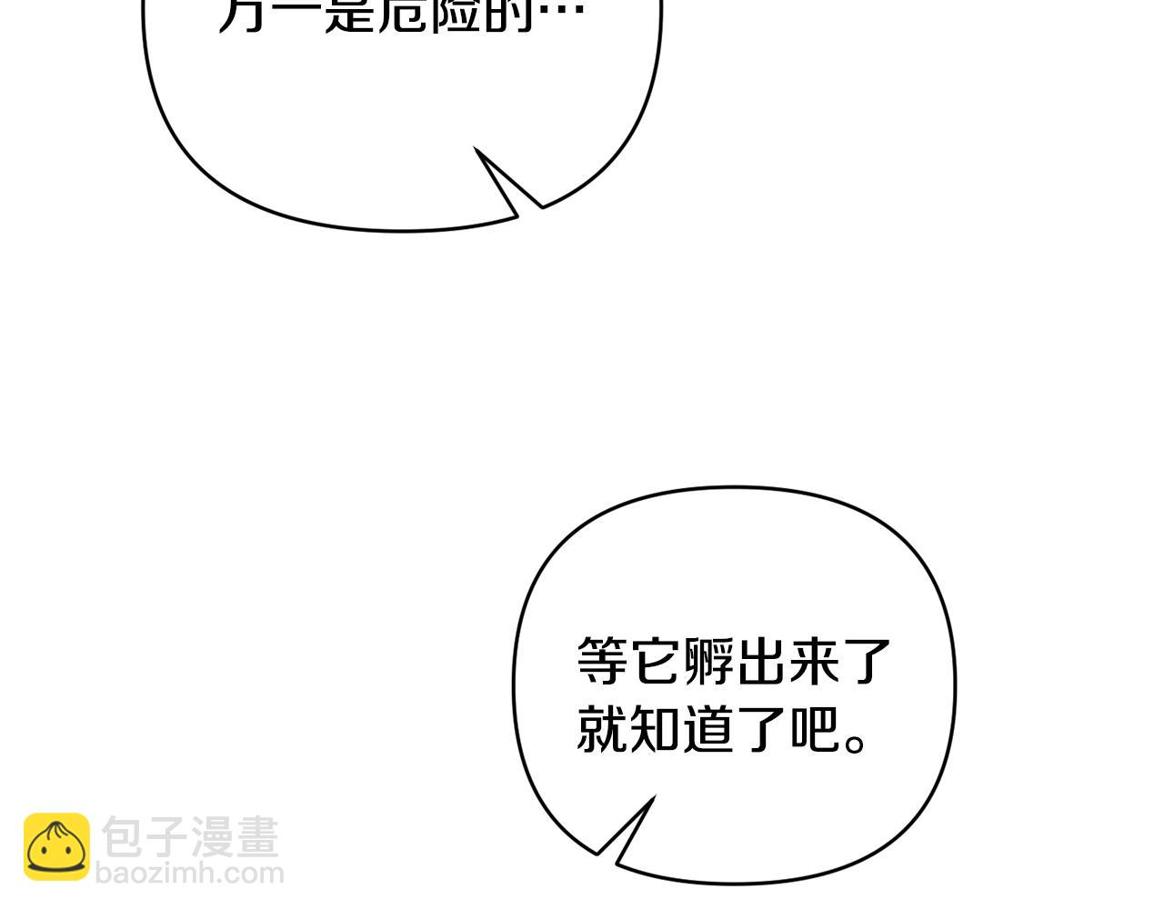 第43话 突然醒悟77