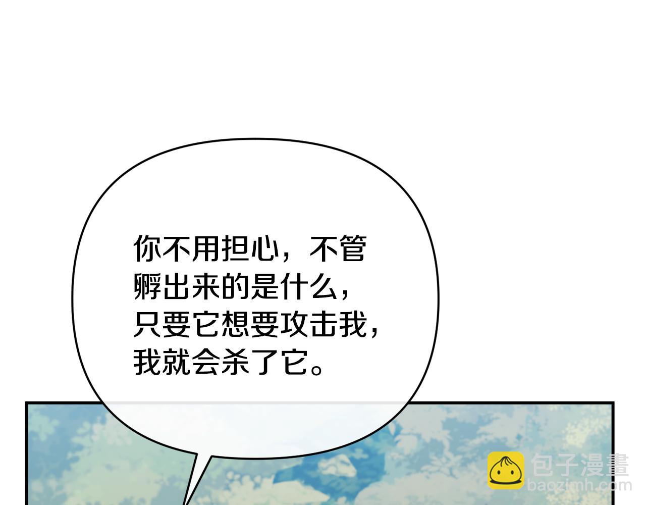 第43话 突然醒悟81