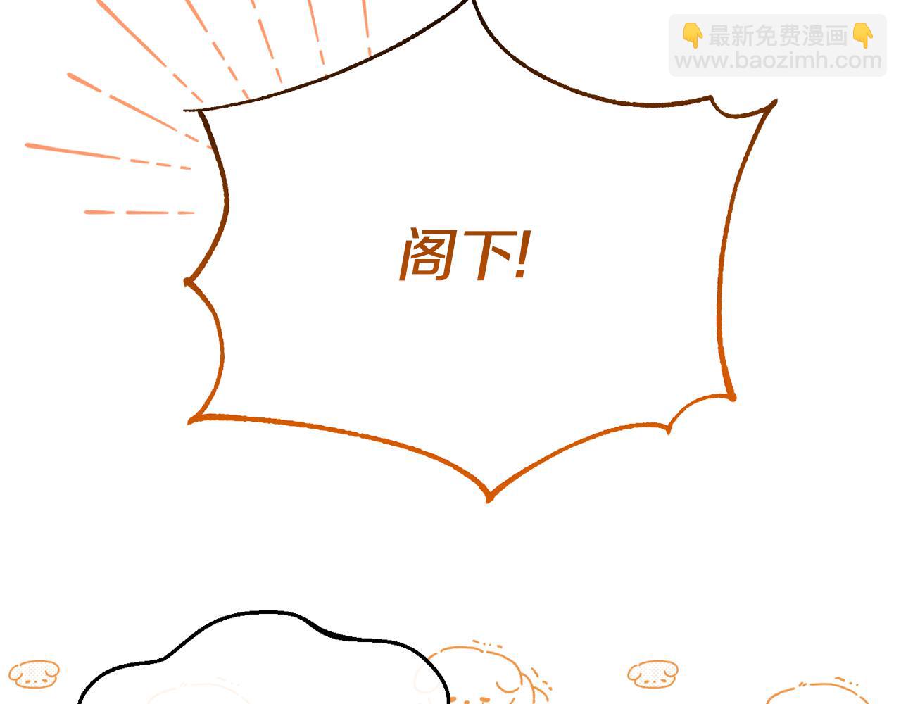 第43话 突然醒悟84