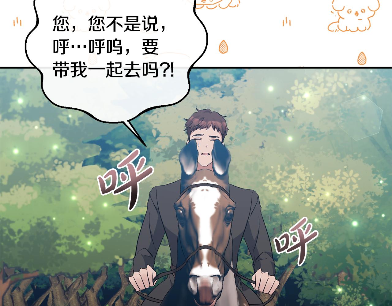 第43话 突然醒悟85