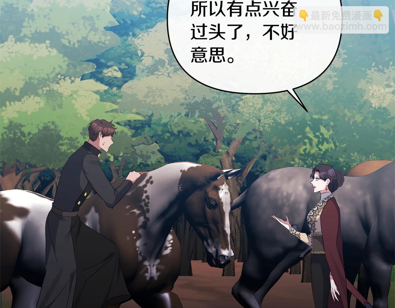 第43话 突然醒悟88