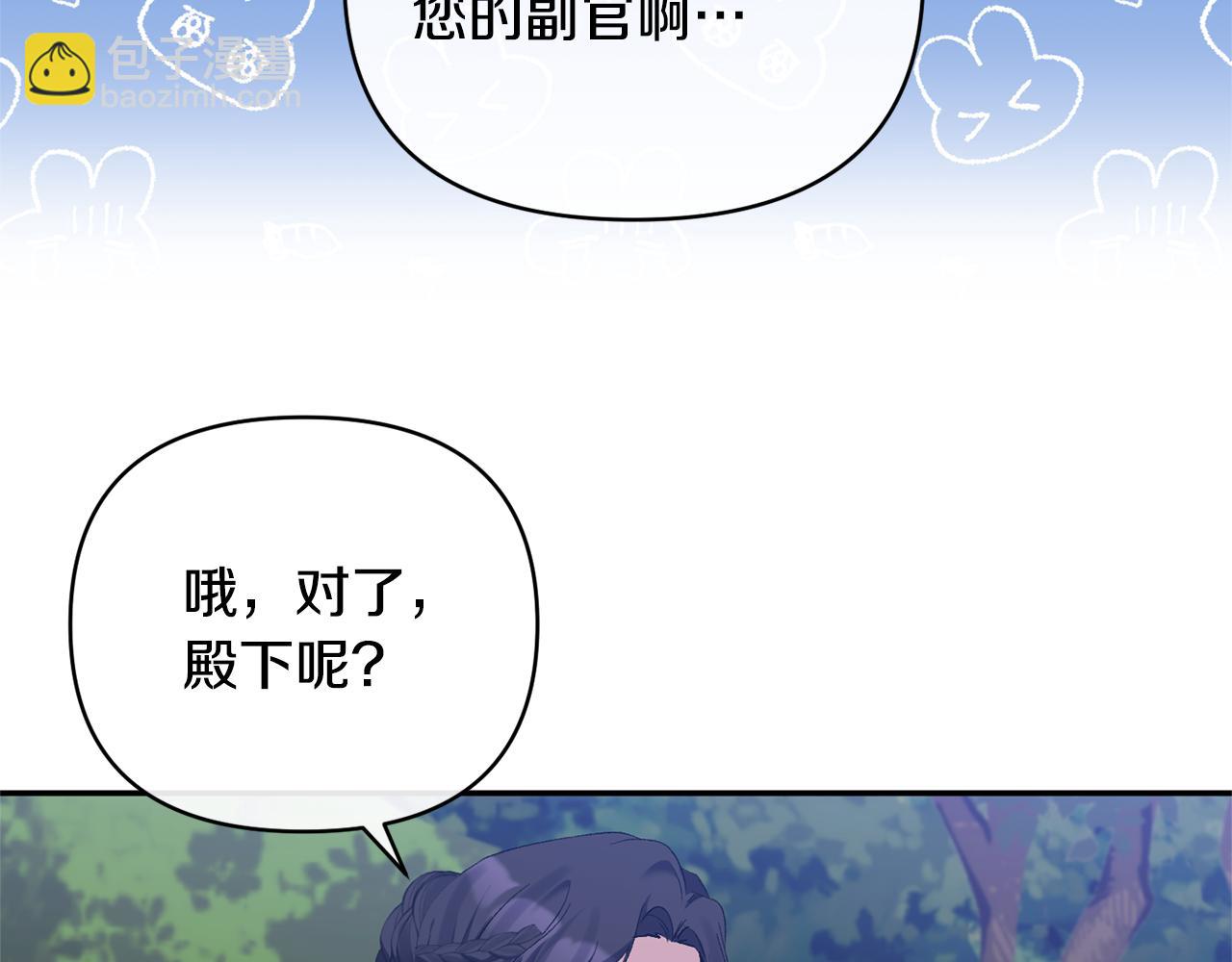 第43话 突然醒悟97