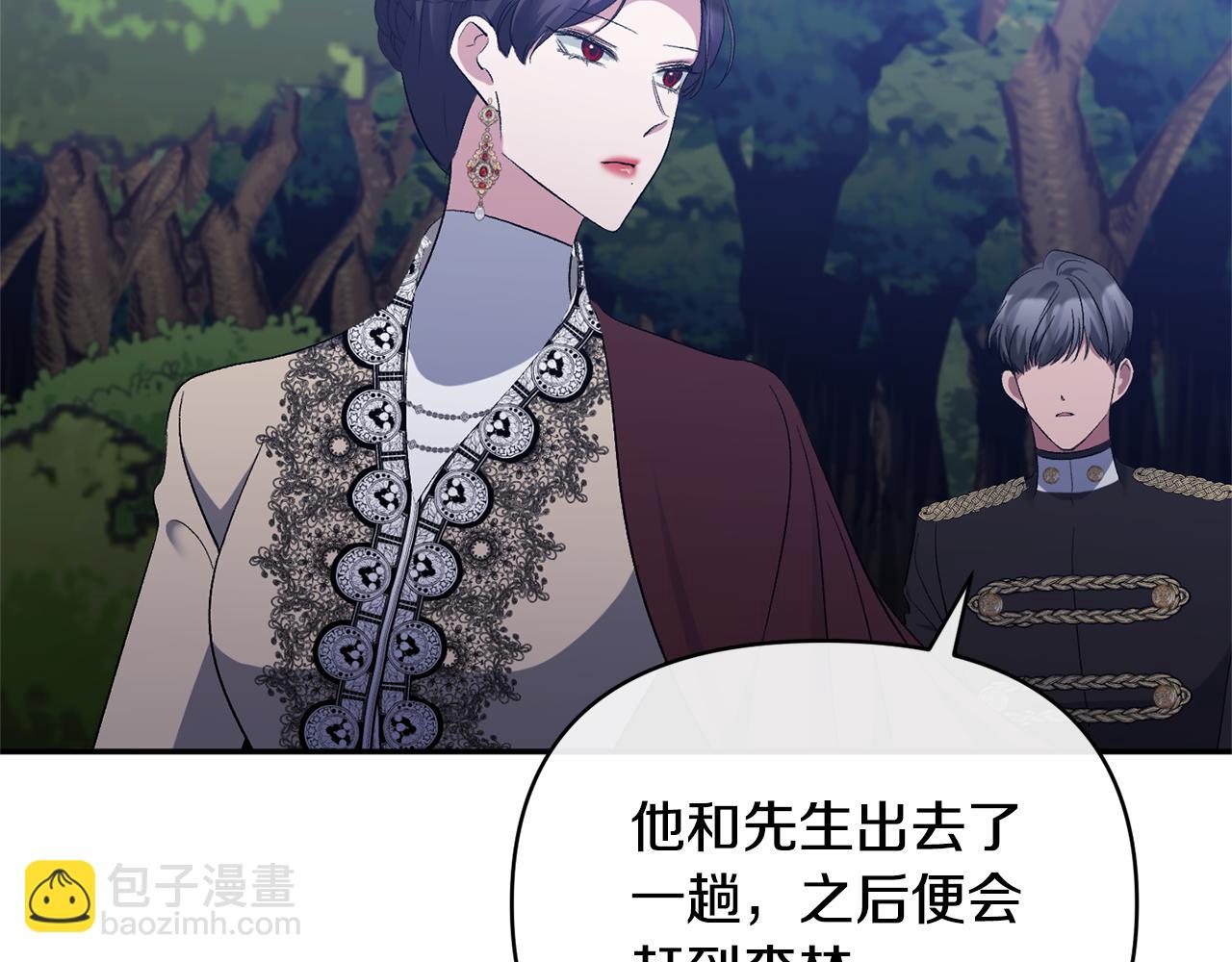 第43话 突然醒悟98
