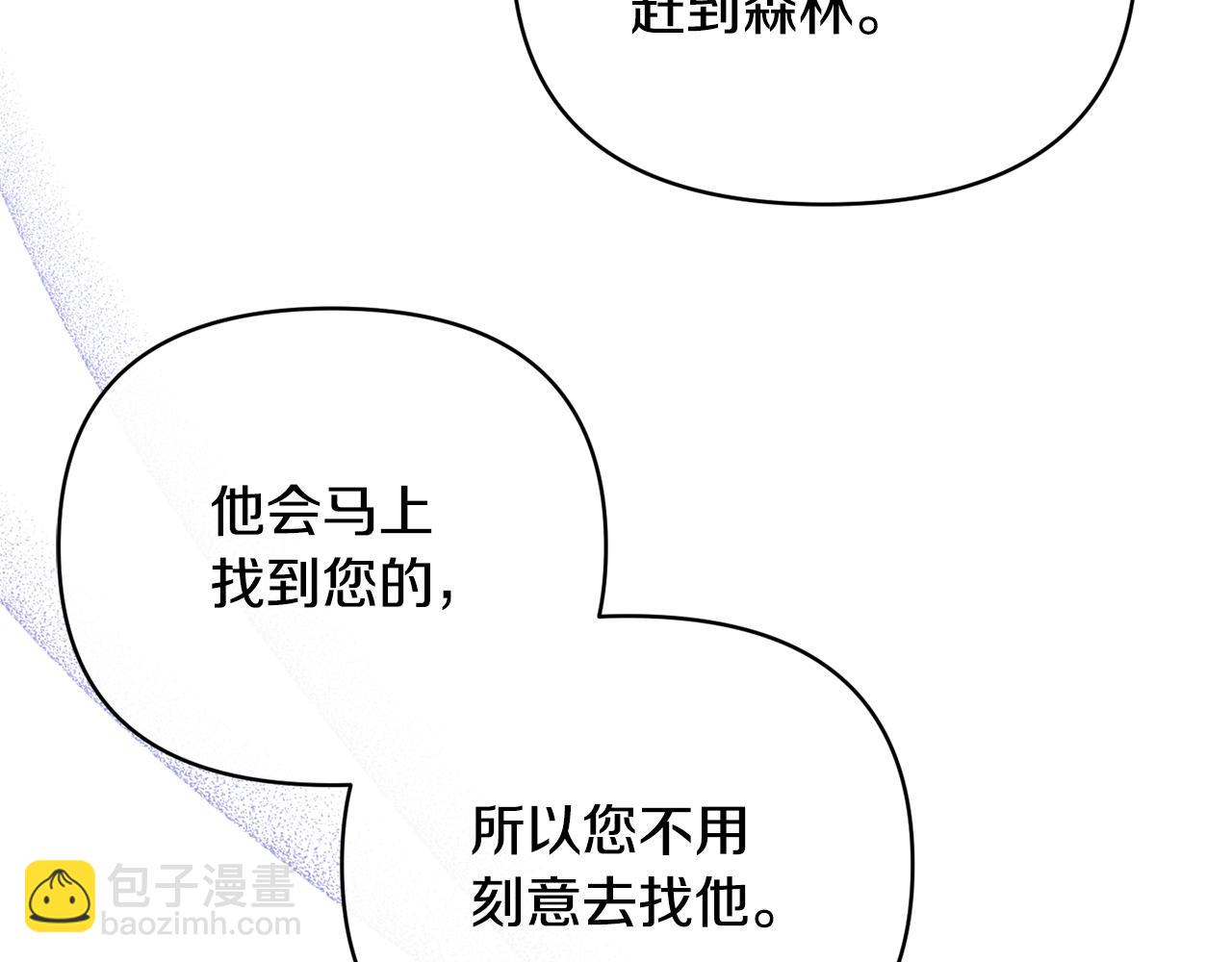 第43话 突然醒悟99