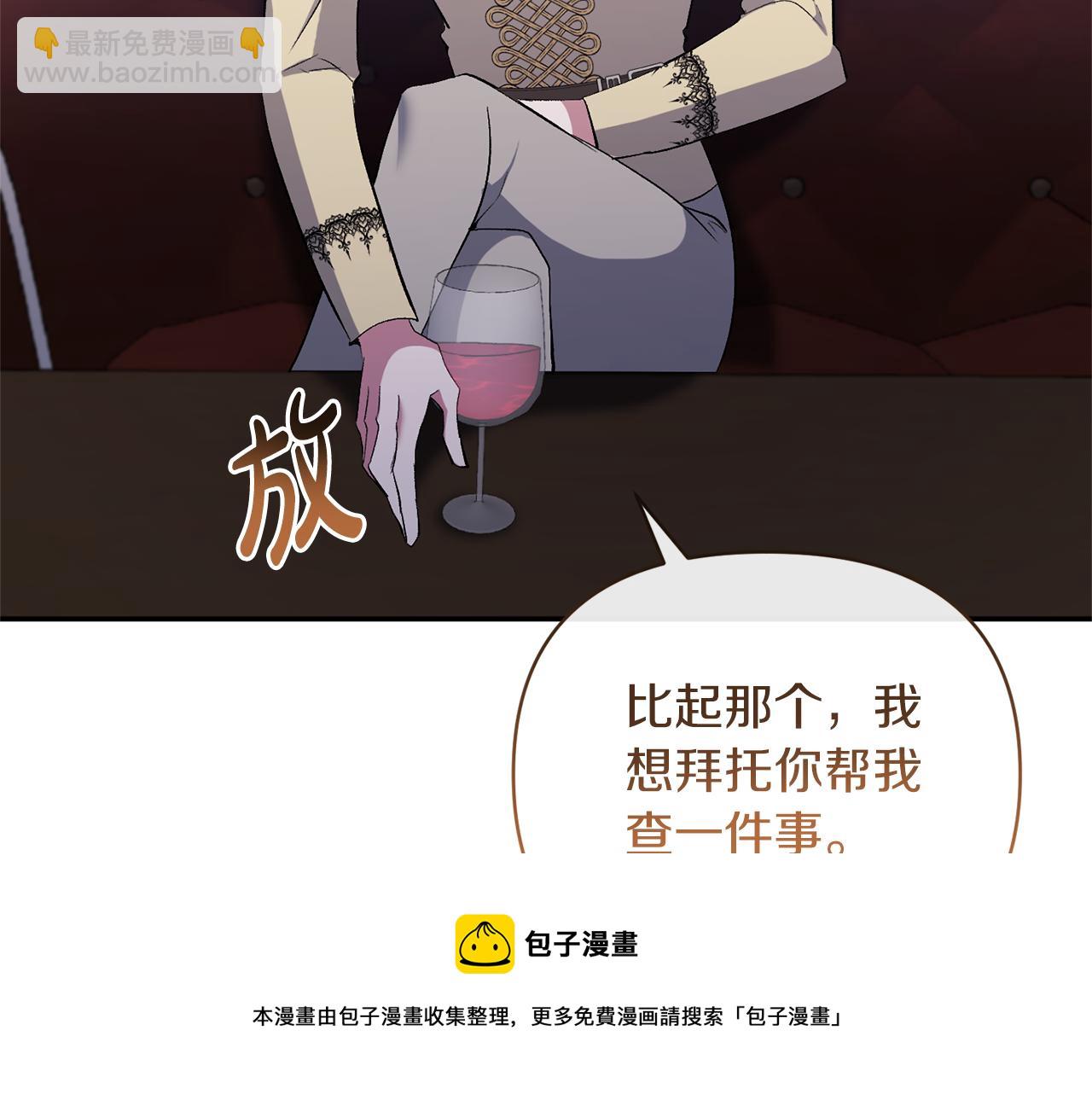第47话 兄妹联手103