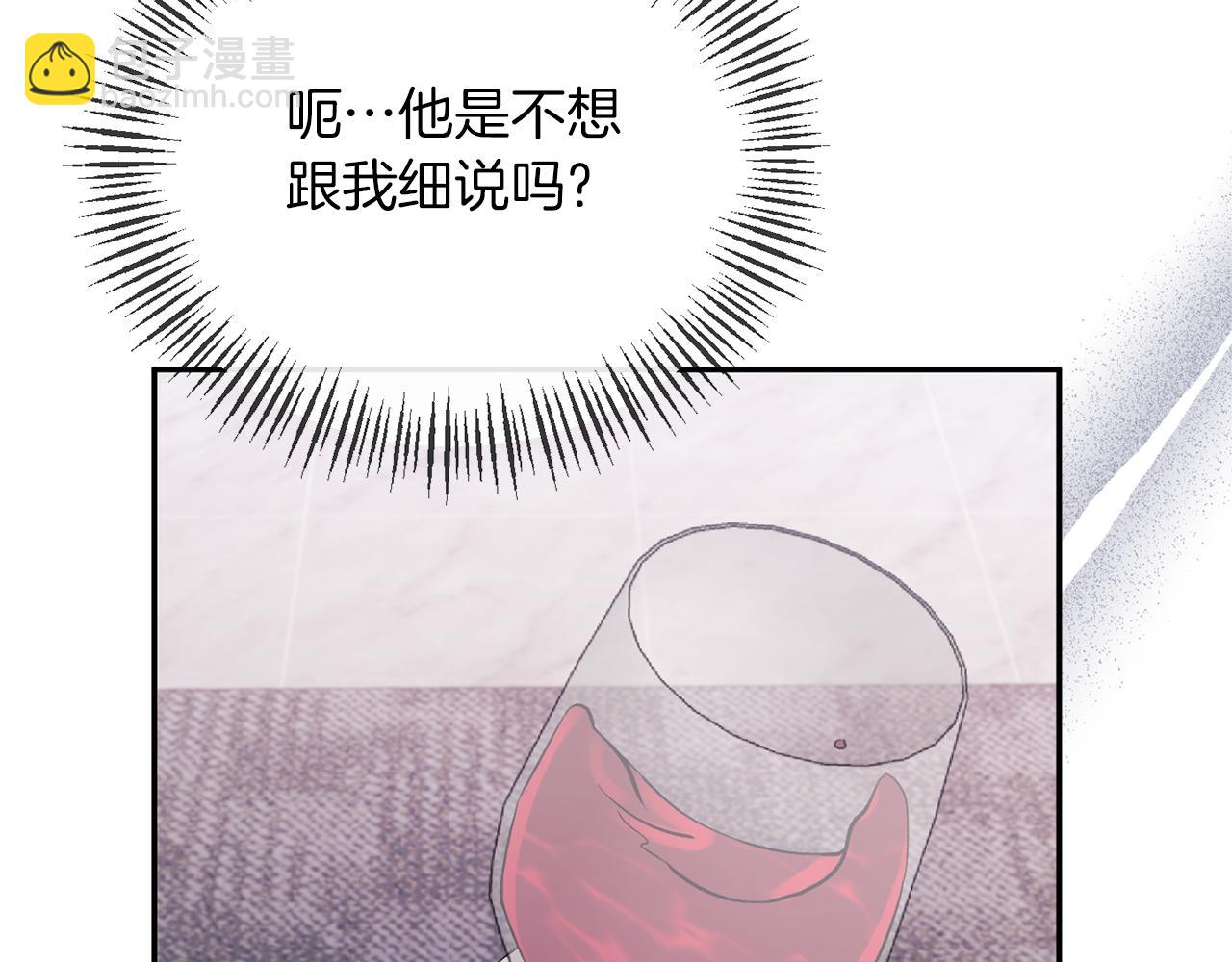 第47话 兄妹联手104