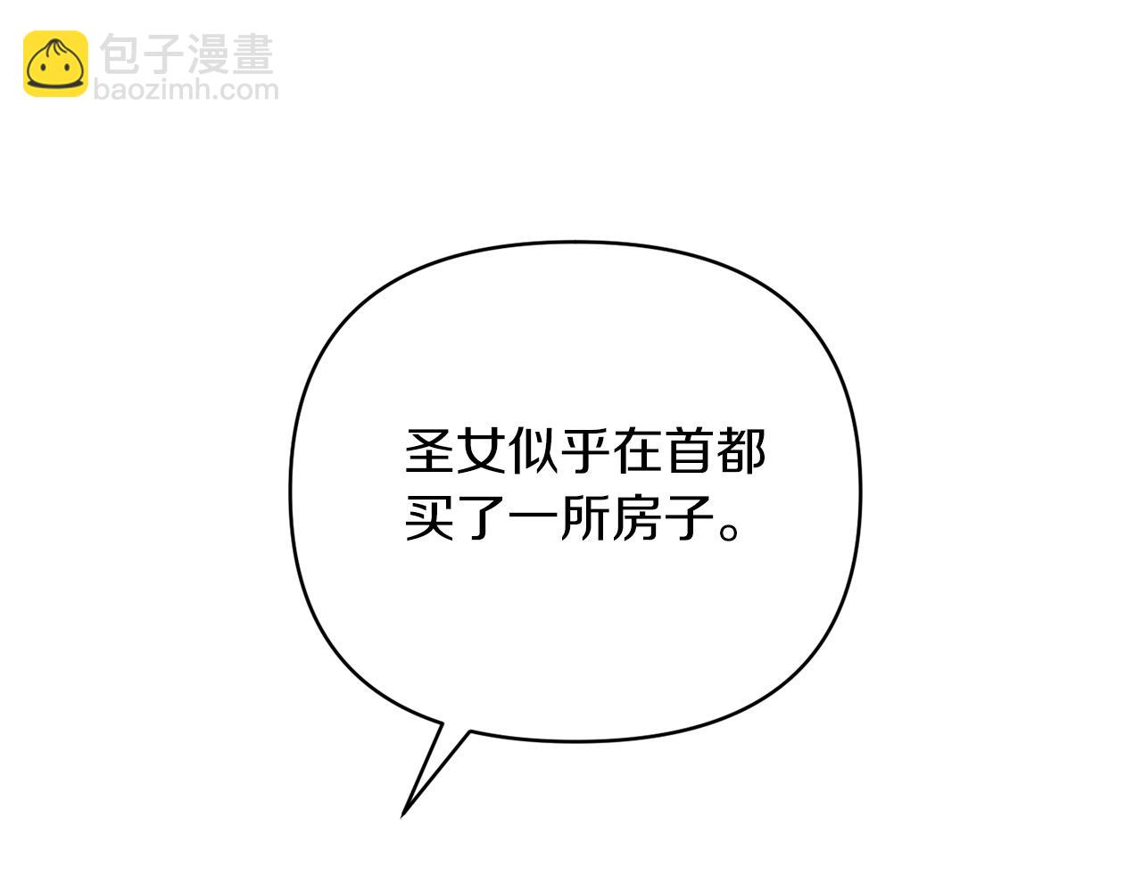 第47话 兄妹联手110