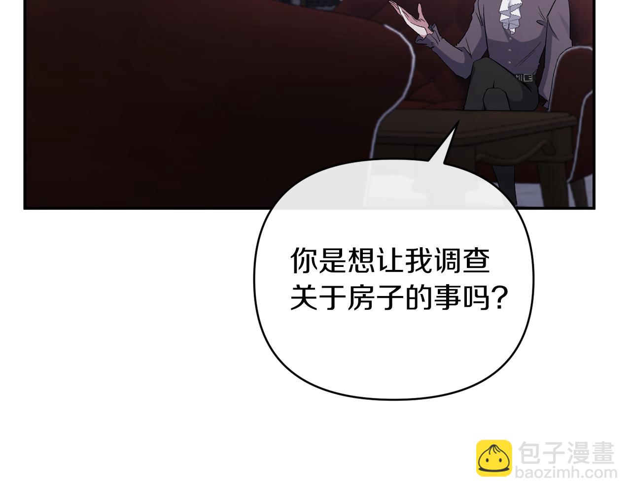 第47话 兄妹联手112