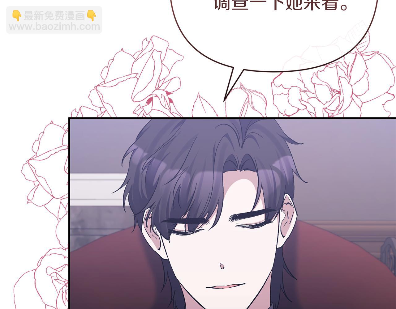 第47话 兄妹联手115