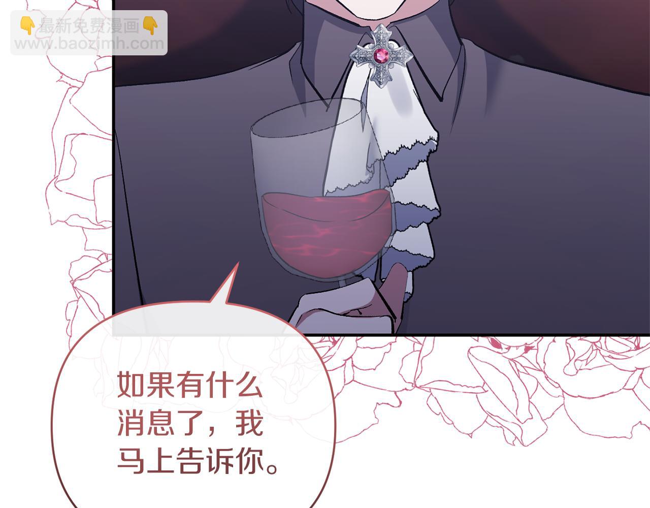 第47话 兄妹联手116