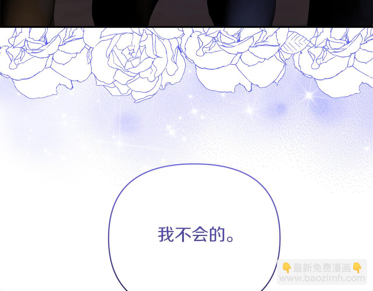 第47话 兄妹联手12
