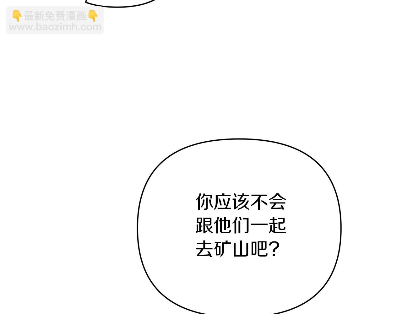 第47话 兄妹联手120