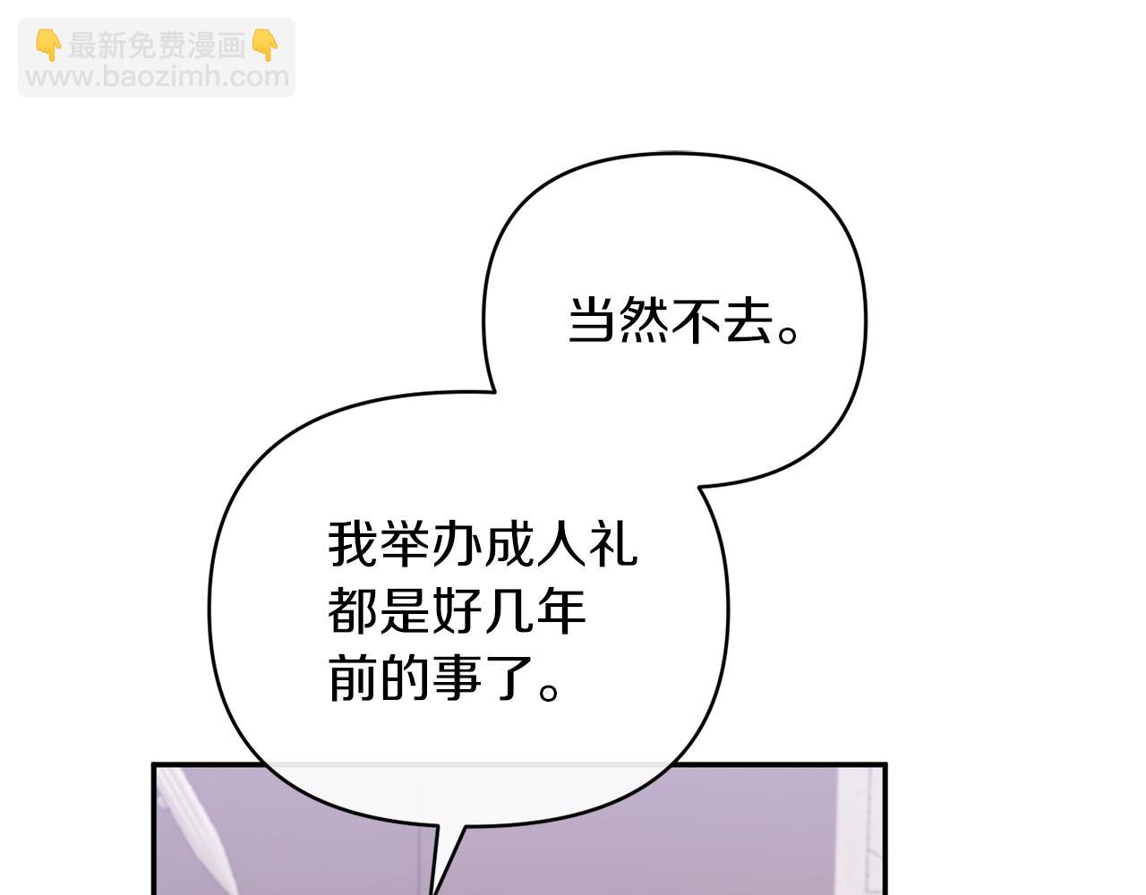 第47话 兄妹联手123