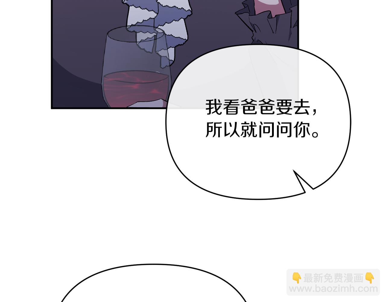 第47话 兄妹联手125