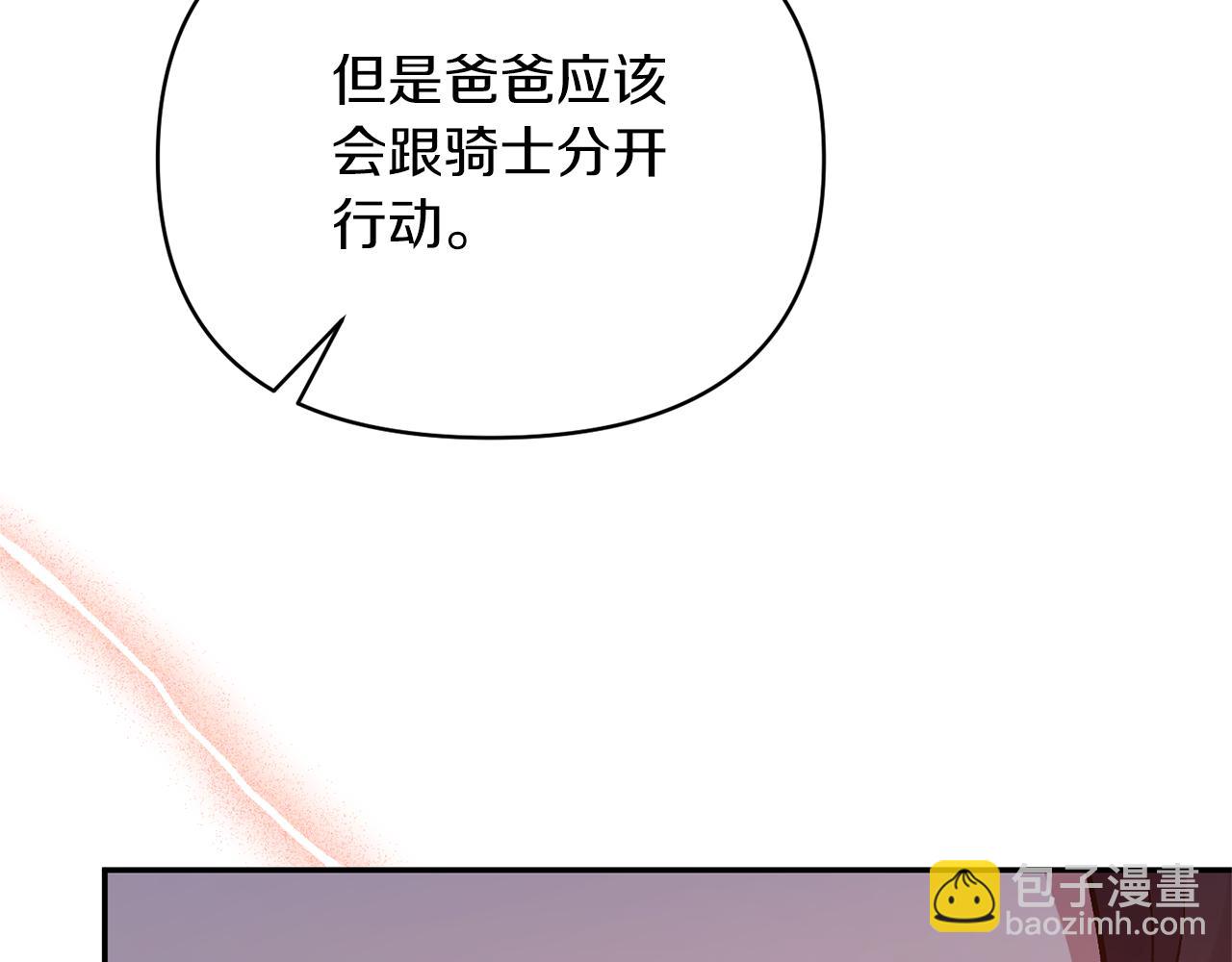 第47话 兄妹联手126