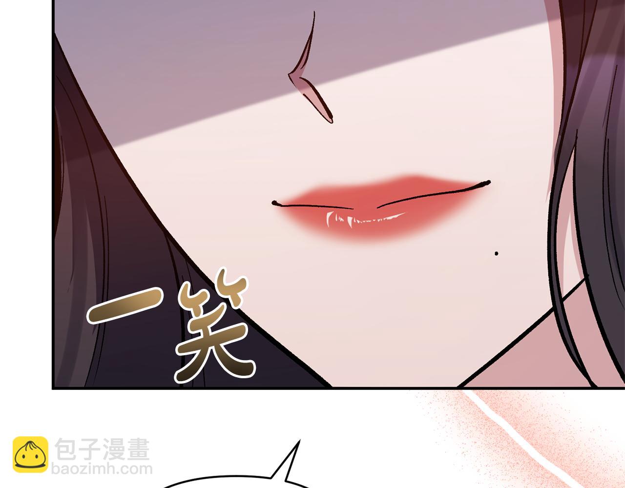 第47话 兄妹联手127